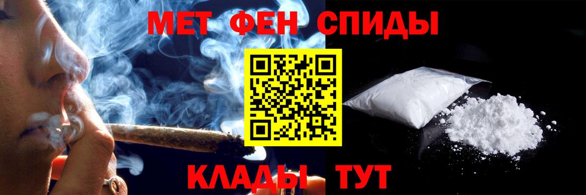 Похвистнево  Amphetamine VHQ  Amphetamine  Вход с VPN 