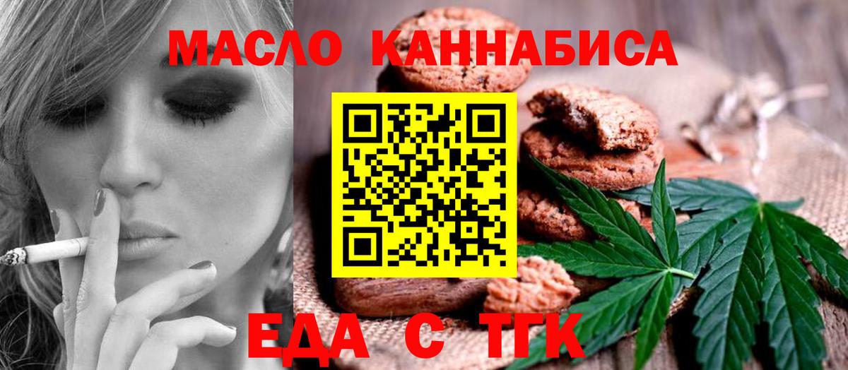 ГАШИШ Похвистнево