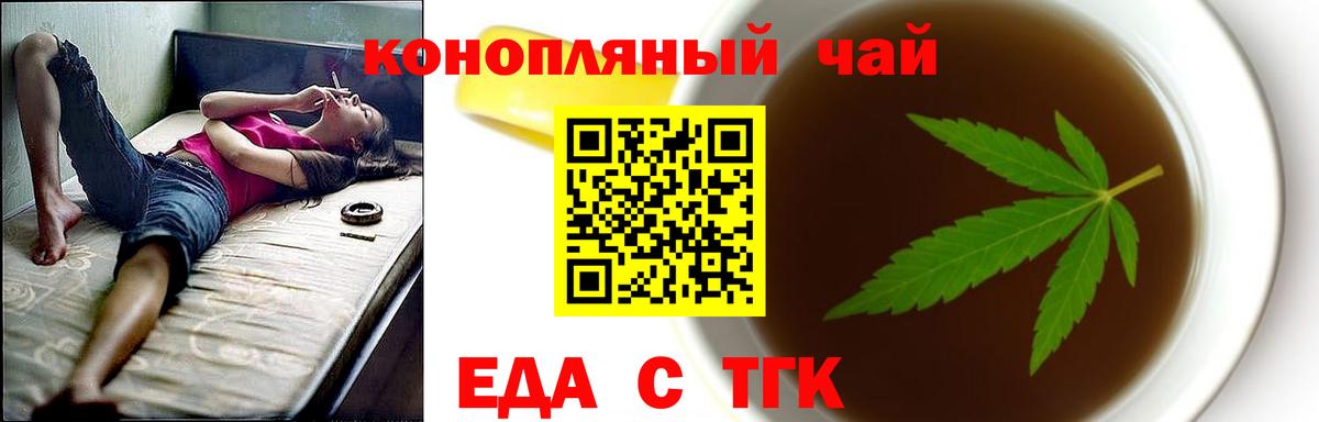 Canna-Cookies марихуана  Вход с VPN  Похвистнево 