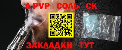 гашиш Донецк