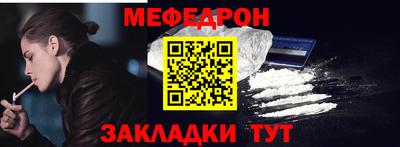 гашиш Донецк