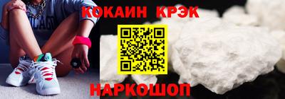 прущие крисы Дубна
