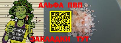 прущие крисы Дубна