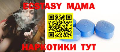 гашиш Донецк