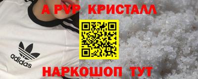 Альфа ПВП Донской