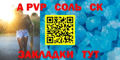 Альфа ПВП Донской