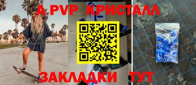 Альфа ПВП Донской