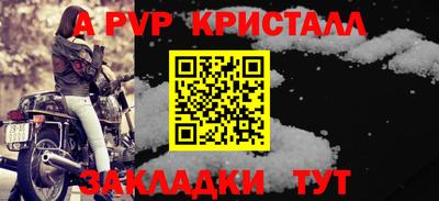 прущие крисы Дубна