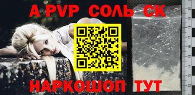 прущие крисы Дубна