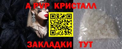 прущие крисы Дубна