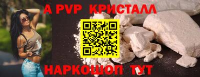 гашиш Донецк