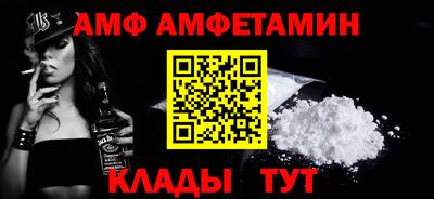 Альфа ПВП Донской