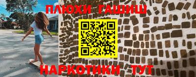 прущие крисы Дубна