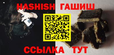 гашиш Донецк