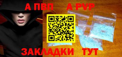 мефедрон мука Тара