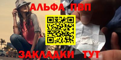 гашиш Донецк