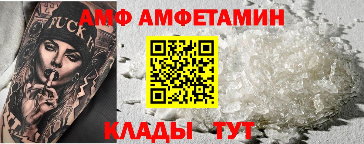 Первитин витя Похвистнево
