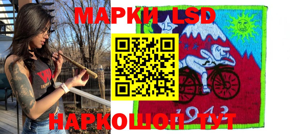 Марки NBOMe 1,5мг  Вход с VPN  Похвистнево  Марки NBOMe 1,5мг 