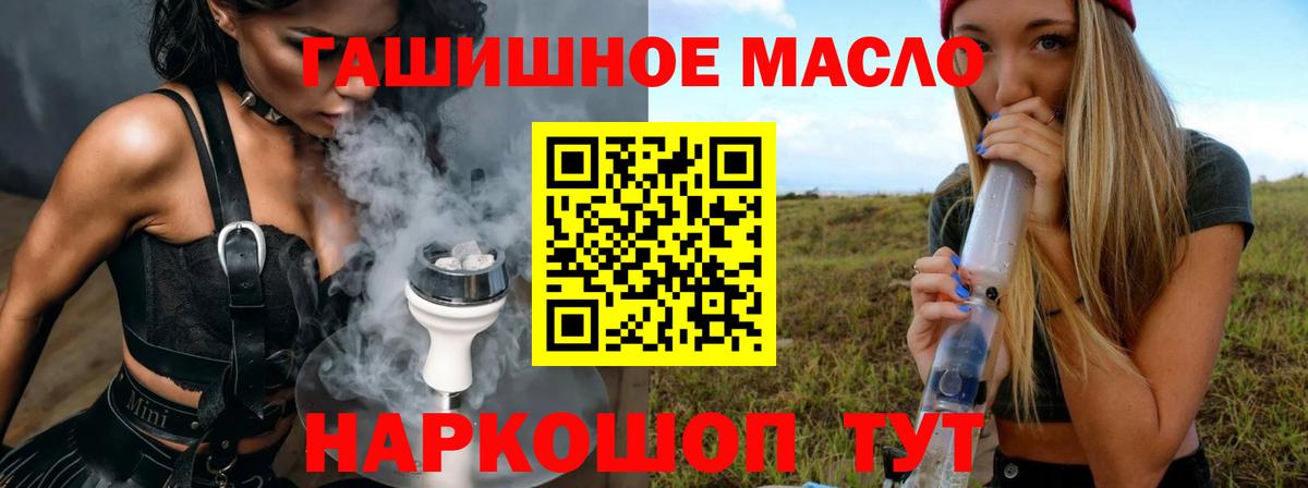 Дистиллят ТГК жижа Похвистнево