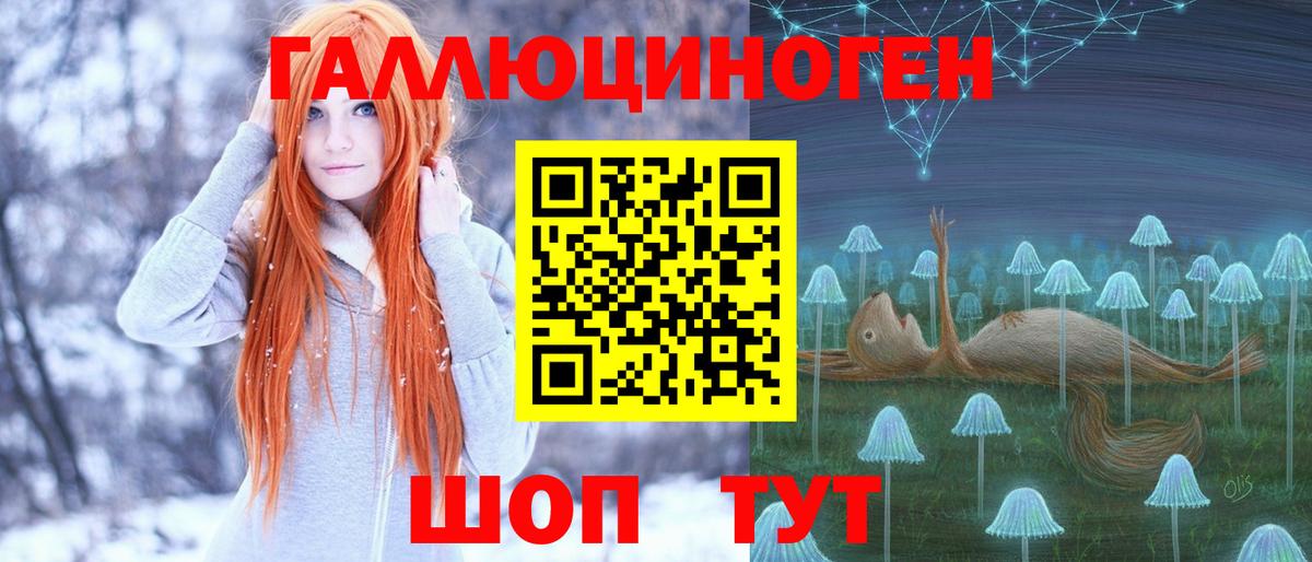 Псилоцибиновые грибы MAGIC MUSHROOMS Похвистнево