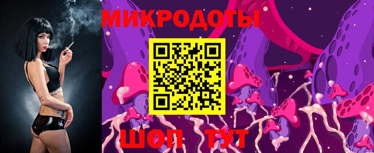 Галлюциногенные грибы ЛСД  Вход с VPN  Похвистнево  Галлюциногенные грибы MAGIC MUSHROOMS 