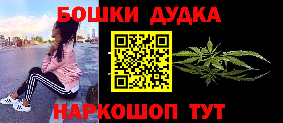 Конопля Bruce Banner  Канабис White Widow  Вход с VPN  Похвистнево  МАРИХУАНА White Widow 